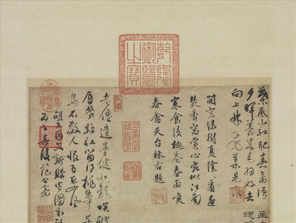 元張中桃花幽鳥　軸