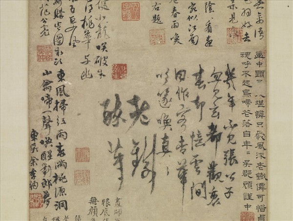 元張中桃花幽鳥　軸