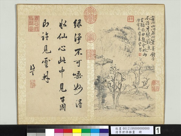 清李世倬雜畫　冊　疏木懸崖