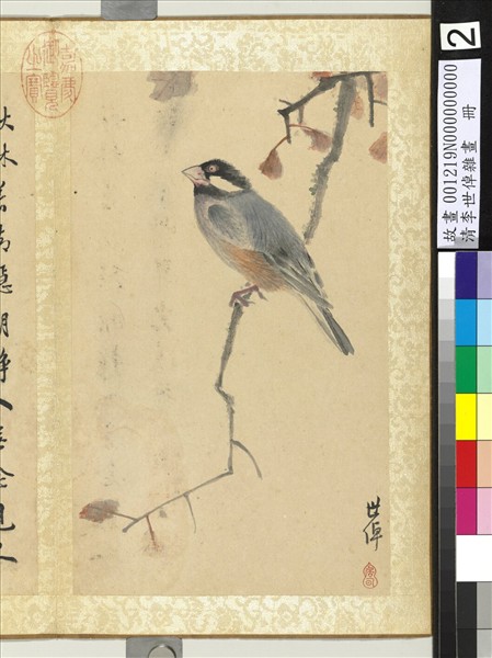 清李世倬雜畫　冊　鳥