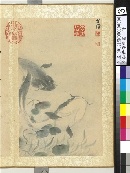 清李世倬雜畫　冊　魚藻