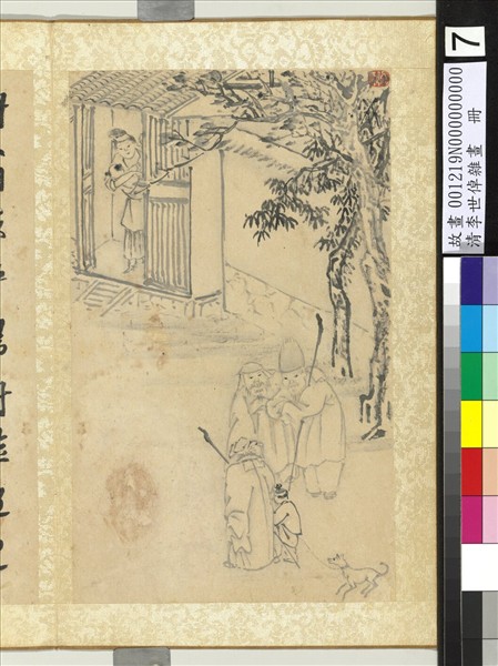 清李世倬雜畫　冊　人物