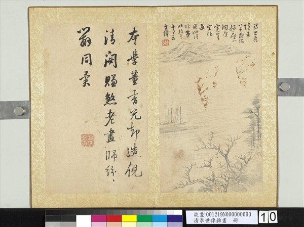 清李世倬雜畫　冊　平湖檣影