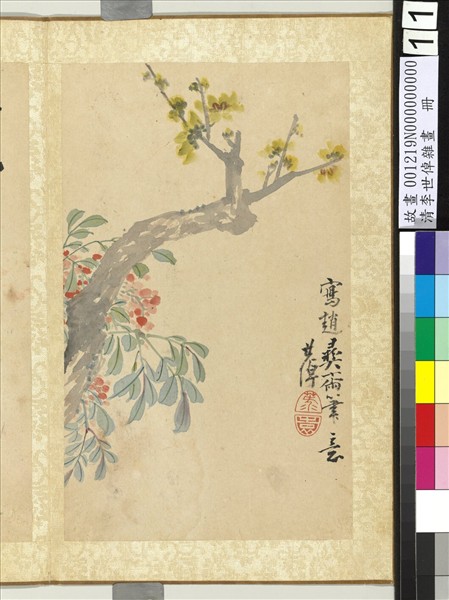 清李世倬雜畫　冊　蠟梅天竺