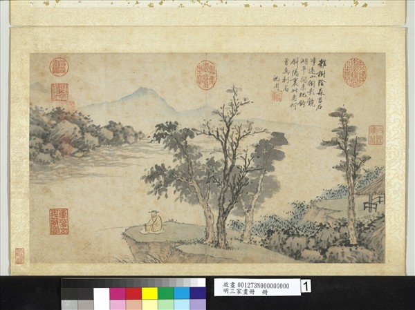 明三家畫冊　冊　明沈周山水