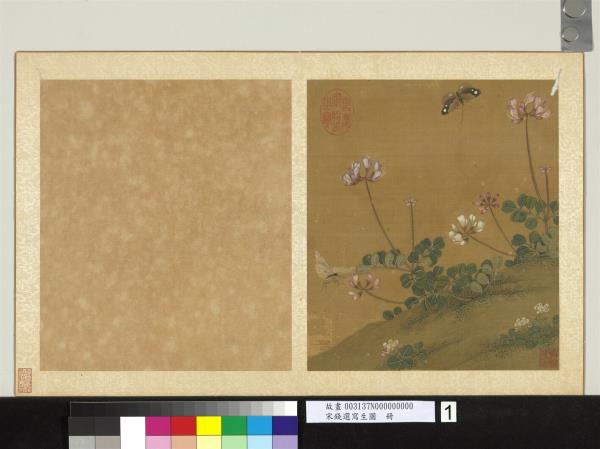 宋錢選寫生圖　冊　花草蝶蛾