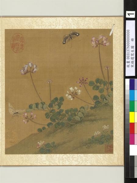 宋錢選寫生圖　冊　花草蝶蛾