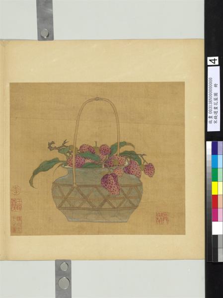 宋錢選畫花籃圖　冊　荔枝