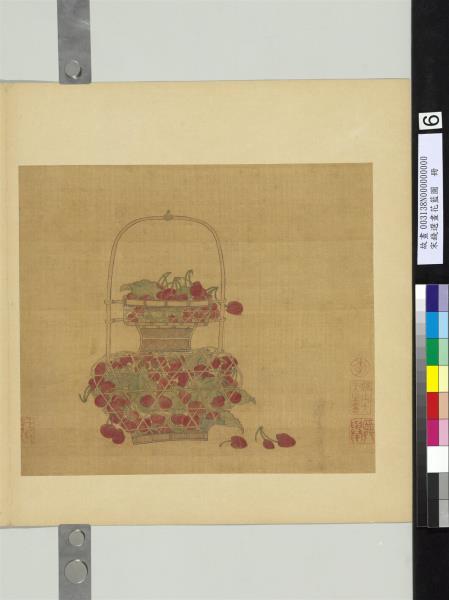 宋錢選畫花籃圖　冊　櫻桃