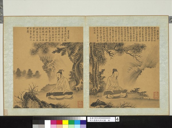 宋人畫歷代琴式圖　冊　帝舜之琴