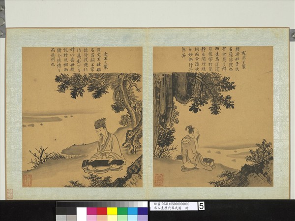 宋人畫歷代琴式圖　冊　文王之制