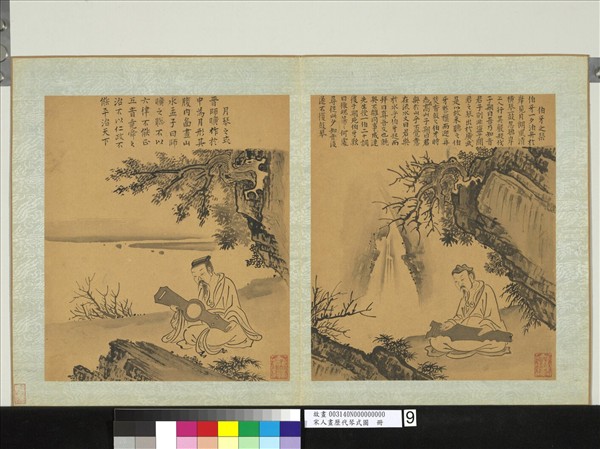 宋人畫歷代琴式圖　冊　伯牙之琴