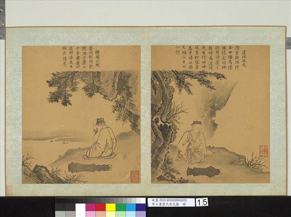 宋人畫歷代琴式圖　冊　檀閣之制