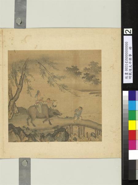 明戴進太平樂事　冊　騎牛