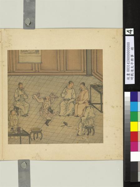 明戴進太平樂事　冊　娛樂