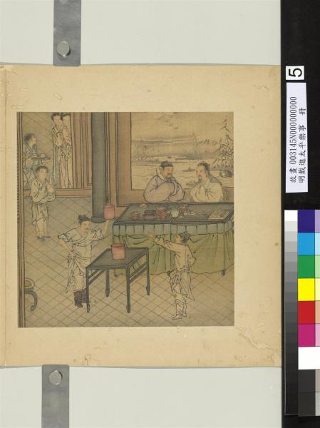 明戴進太平樂事　冊　戲耍