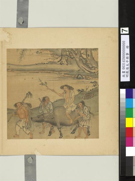 明戴進太平樂事　冊　耕罷