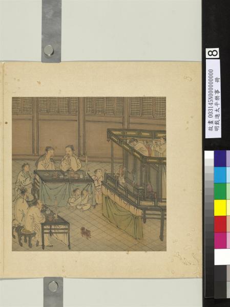 明戴進太平樂事　冊　觀戲