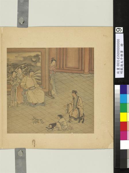 明戴進太平樂事　冊　木馬