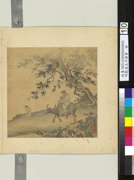 明戴進太平樂事　冊　牧歸