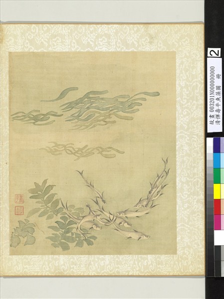 清惲壽平魚藻圖　冊　魚藻