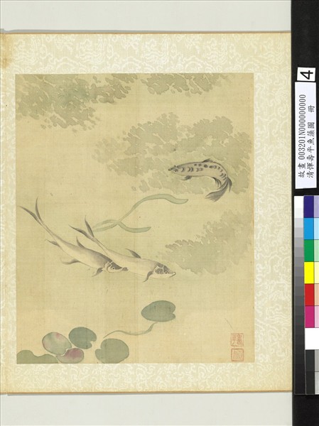 清惲壽平魚藻圖　冊　魚藻