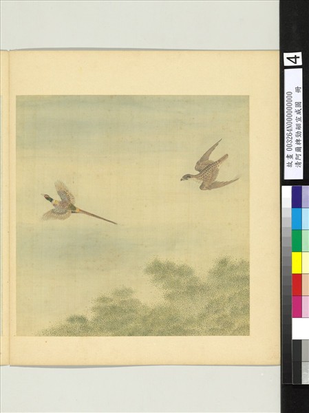 清阿爾粺勁翮宣威圖　冊　鷹雉