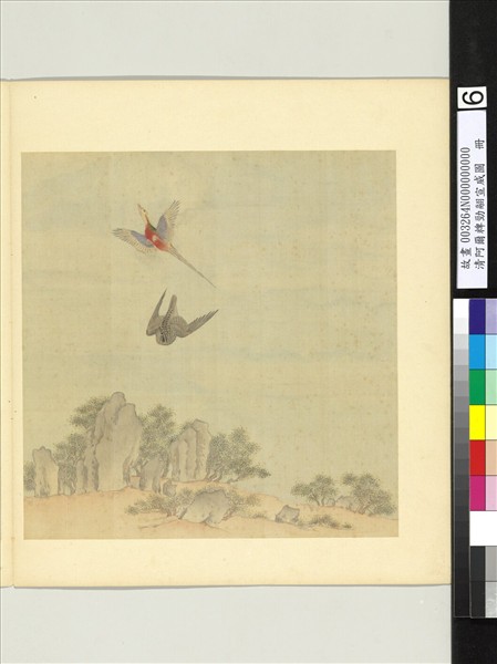 清阿爾粺勁翮宣威圖　冊　鷹雉