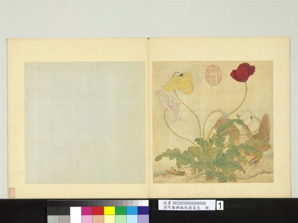 清阿爾粺臨仇英寫生　冊　虞美人畫眉