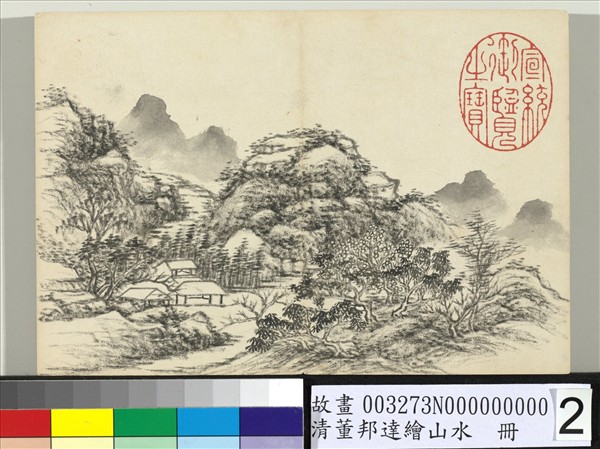 清董邦達繪山水　冊　林巒茅舍