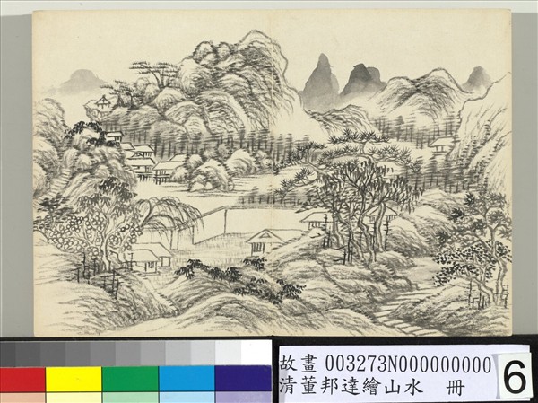 清董邦達繪山水　冊　巖居對岫