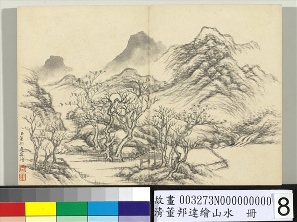 清董邦達繪山水　冊　泉壑林亭