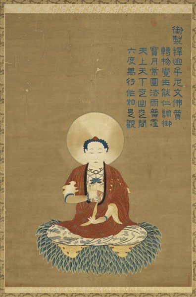 清乾隆繡釋迦牟尼佛像　軸