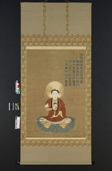 清乾隆繡釋迦牟尼佛像　軸