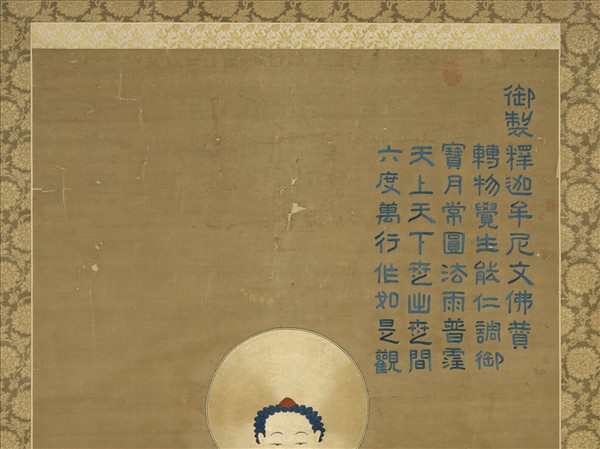 清乾隆繡釋迦牟尼佛像　軸