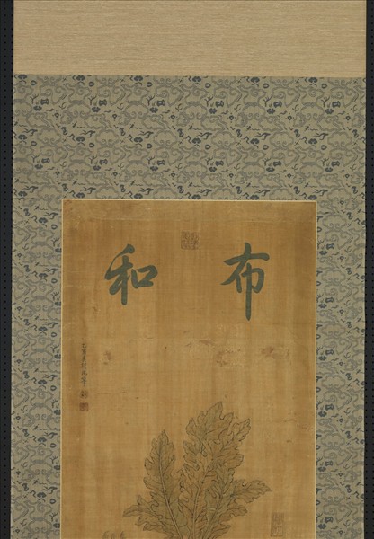 清乾隆緙絲春蔬圖掛屏（一）　軸