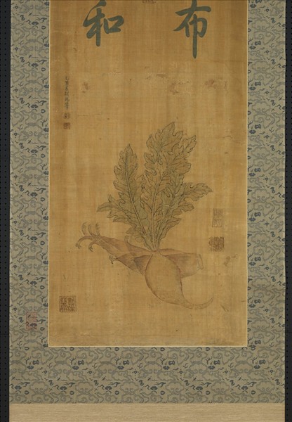 清乾隆緙絲春蔬圖掛屏（一）　軸