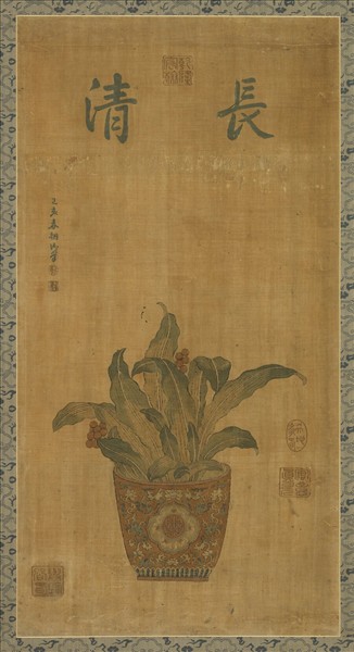 清乾隆緙絲春蔬圖掛屏（二）　軸