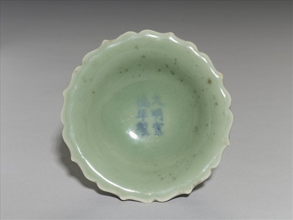 青瓷蓮花式碟