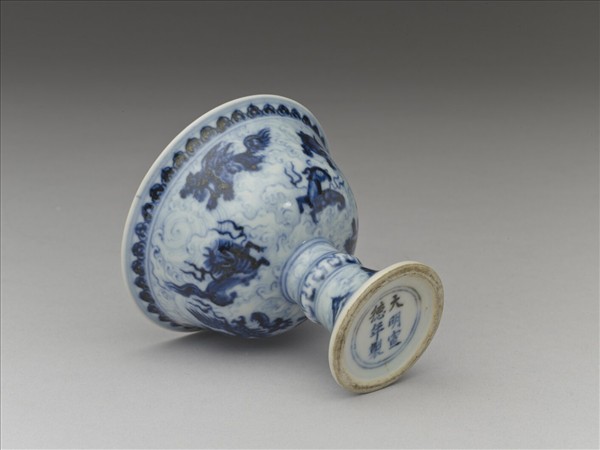 青花波濤海獸紋高足杯