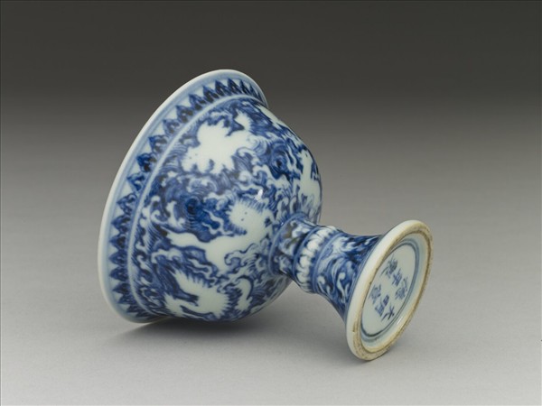 青花波濤海獸紋高足杯