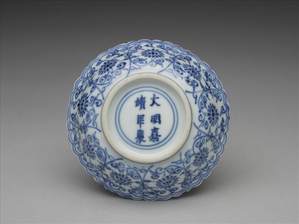 青花番蓮紋菊瓣口碟