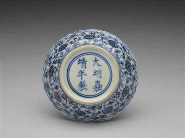 青花番蓮紋菊瓣口碟