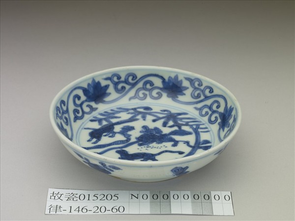 青花三獸花卉紋碟