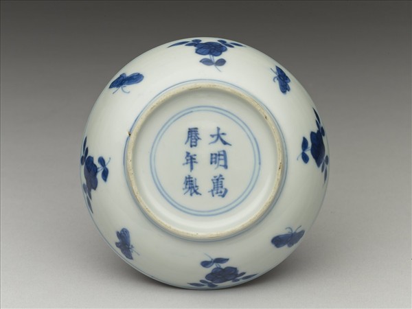 青花三獸花卉紋碟