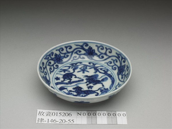 青花三獸花卉紋碟