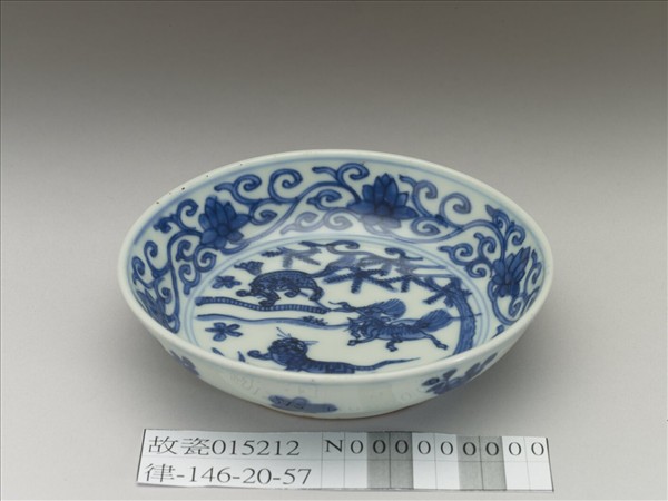 青花三獸花卉紋碟