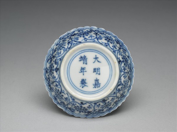 青花番蓮紋菊瓣口碟