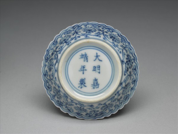 青花番蓮紋菊瓣口碟