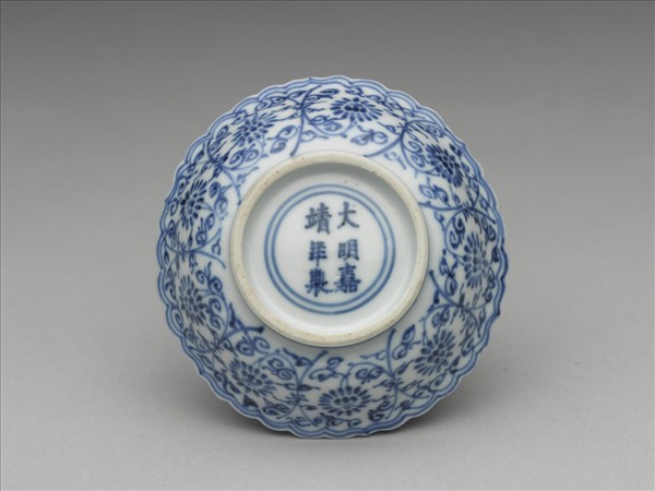 青花番蓮紋菊瓣口碟